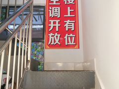 -老街坊市井火锅(营门口店)