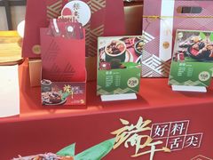-85度C(苏州平江万达店)