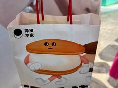 -泽田本家·铜锣烧(美罗城店)
