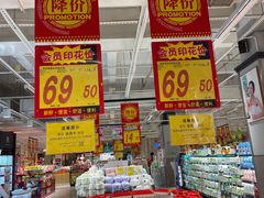 -大润发(何山店)