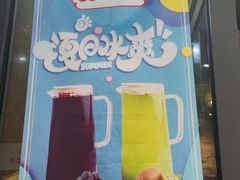 -巴依老爷新疆美食(牡丹园店)