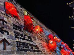 -东西巷