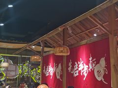 大堂-先启半步颠·川菜小炒