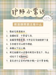 -海茱雅科技健康美容