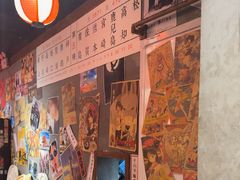 -白石的深夜食堂(济南万象城店)