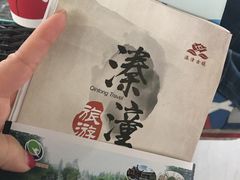 -溱湖国家湿地公园