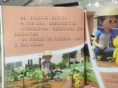 -文华书店(王家湾店)