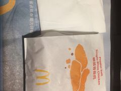 -麦当劳(衡阳中心汽车站店)