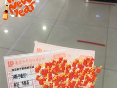 -和平影视娱乐城