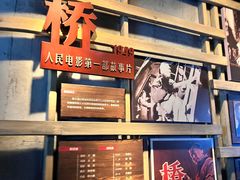 -长影旧址博物馆