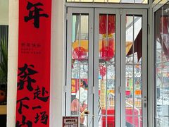 -靓蛙馆
