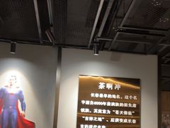 -茶啊冲电影主题文化餐厅(TOUCH12街店)