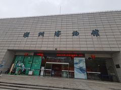 -湖州博物馆