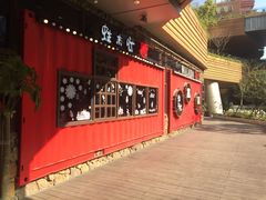 -蘭奢雅集·江浙菜(青山江滩店)