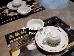 -燊荣记(北京路店)