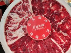 -左庭右院鲜牛肉火锅(长泰广场店)