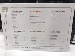 -奈雪的茶(国金中心店)