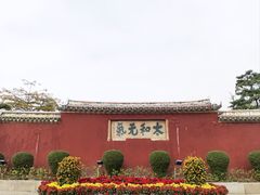 -揭阳学宫(榕城区)