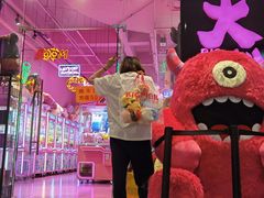 -BIG PINK大粉娃娃机主题馆(圆融星座店)