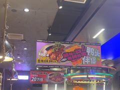 -路边羊烧烤酒场(宝带路店)