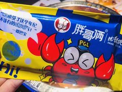 -胖哥俩肉蟹煲(湖滨银泰in77店)