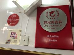 -蘭心餐厅(进贤路店)