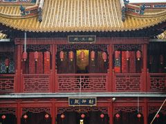 -钦赐仰殿道观
