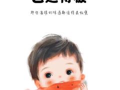 -邓记新一代糖油果子(四川煤管局供销公司职工宿舍店)