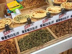-陈昌银麻花(较场口夜市店)