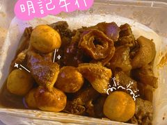 -明记牛杂(新马路分店)