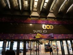 -台北101