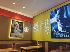 -陇上秦轩西安biangbiang面(朝龙汇店)