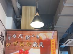 -百乐门粉面店(二龙喉分店)