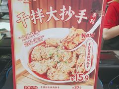 -蔡林记(胭脂路店)