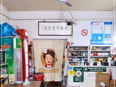 -妈妈的小作坊(陈家镇店)