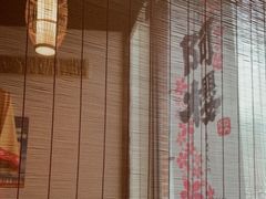-南风(淮海街店)