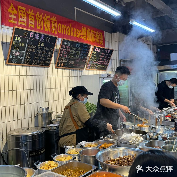 武汉首创｜又想吃麻辣烫又想吃螺蛳粉的爱好者天堂！