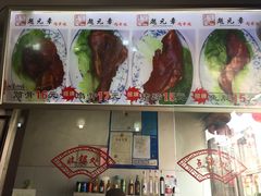 -赵元章肉骨烧(山塘街店)