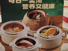 -广府汤语·靓汤·早茶·小粤菜(仁恒梦店)