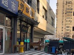 -奶酪魏(牛街总店)