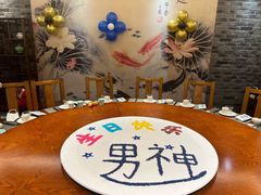 -胖姐渔村(中源大道店)