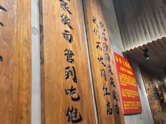 -李犟大爆鳝面·手工蟹黄包(湖滨西湖店)