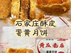 -猫姐私人烘培定制