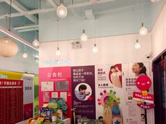 -英孚教育青少儿(昆城广场中心)