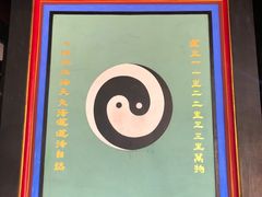 -青羊宫
