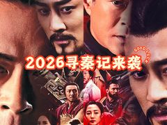 -SFC上影影城(港汇永华IMAX激光店)