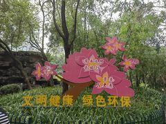 -柳侯公园
