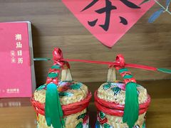-一杯潮茶·专注潮汕茶饮(十二中创始店)