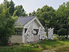 -金银湖国家城市湿地公园