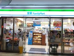 -全家便利店(金鱼胡同店)